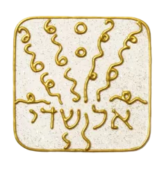 Ingrid Auer - DNA-Symbol 12: Schicht des Allmächtigen Gottes