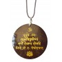 Halskette "Gayatri Mantra" Coconut gold lackiert 5cm