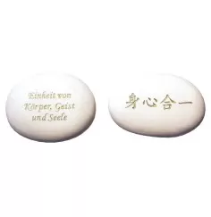Flußstein "Einheit von Körper, Geist und Seele" weiß/go