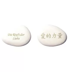 Flußstein "Die Kraft der Liebe" weiß/gold 7cm