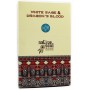 Green Tree Native Soul Incense "White Sage & Dragons Blood" 15gr.