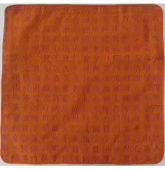 Kissenbezug "Kalligraphie" Baumwolle orange 40x40cm