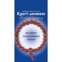 Armband - Kraft - Jaspis (rot)